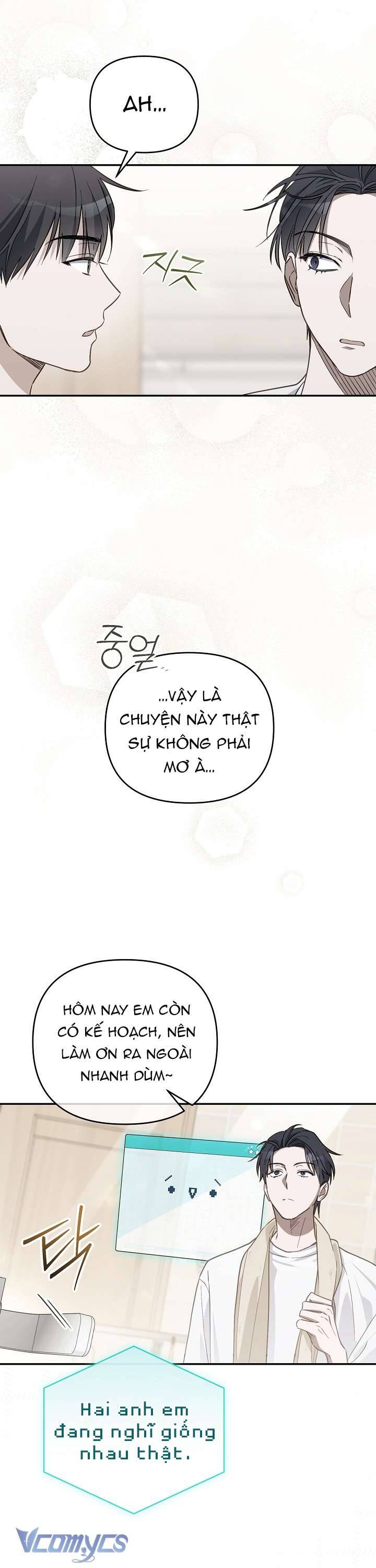 Rác Rưởi Sống Sót Với Thân Phận Thần Tượng Pd: Chapter 3