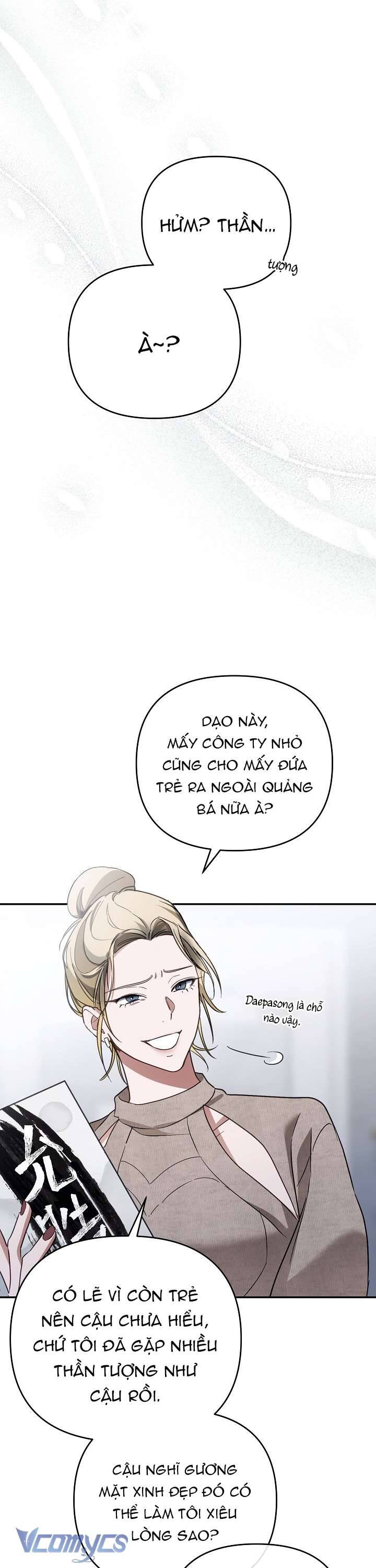 Rác Rưởi Sống Sót Với Thân Phận Thần Tượng Pd: Chapter 3