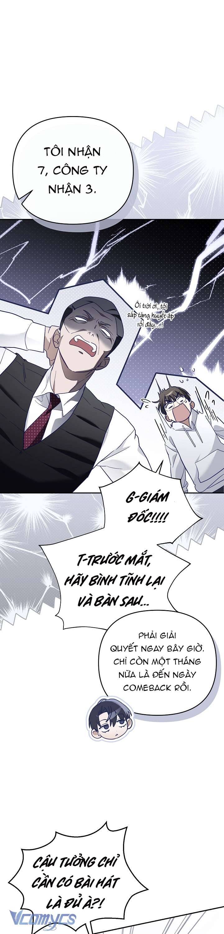 Rác Rưởi Sống Sót Với Thân Phận Thần Tượng Pd: Chapter 5