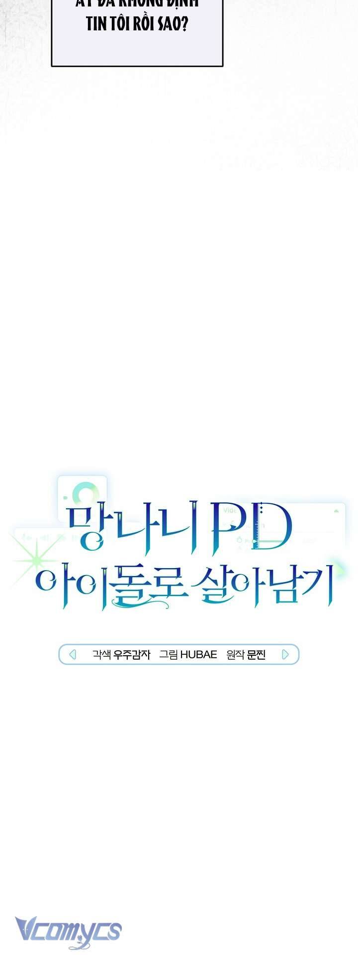 Rác Rưởi Sống Sót Với Thân Phận Thần Tượng Pd: Chapter 5