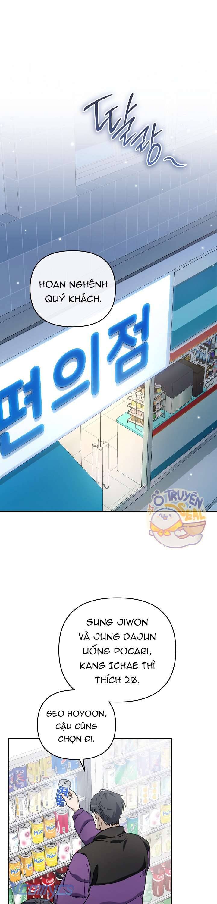 Rác Rưởi Sống Sót Với Thân Phận Thần Tượng Pd: Chapter 7