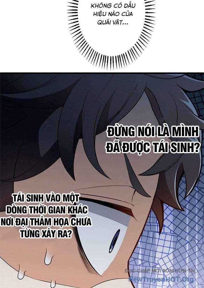 Ranker Sss Được Chọn: Chapter 1