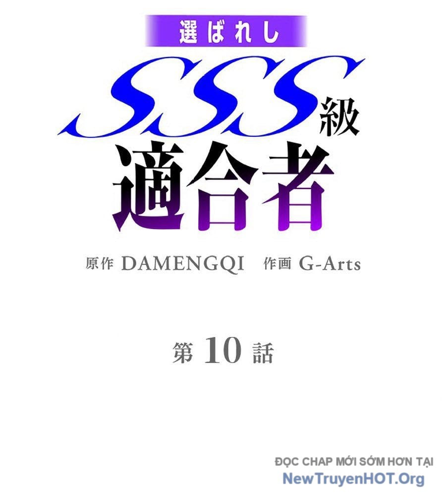 Ranker Sss Được Chọn: Chapter 10
