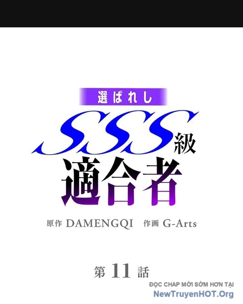 Ranker Sss Được Chọn: Chapter 11