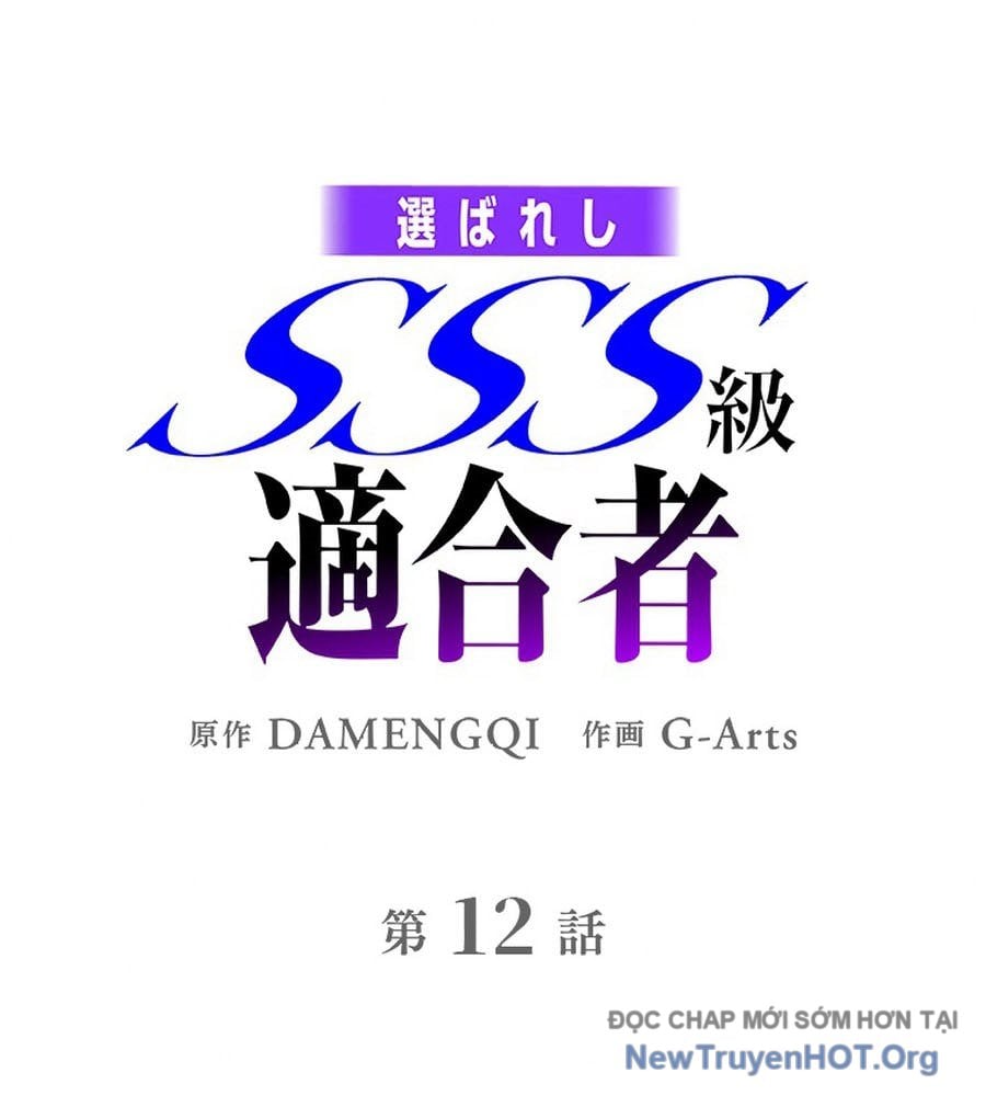 Ranker Sss Được Chọn: Chapter 12