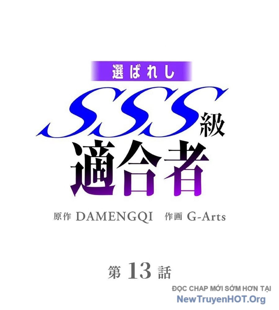 Ranker Sss Được Chọn: Chapter 13