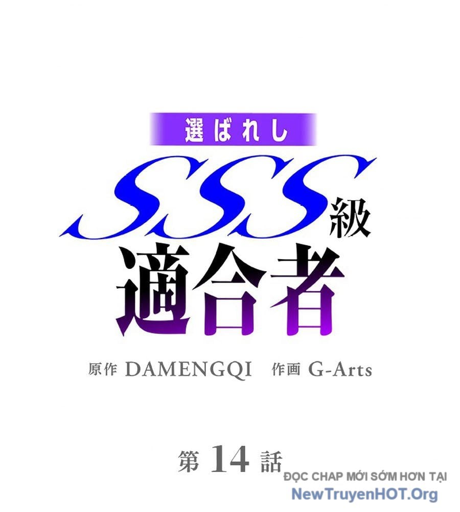 Ranker Sss Được Chọn: Chapter 14