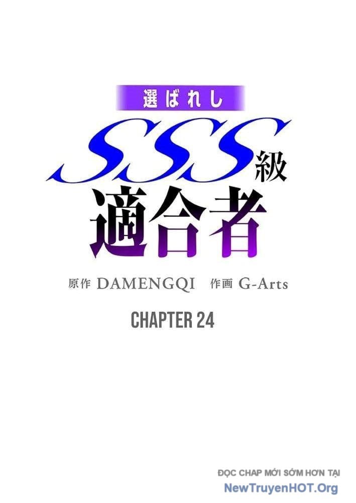 Ranker Sss Được Chọn: Chapter 24