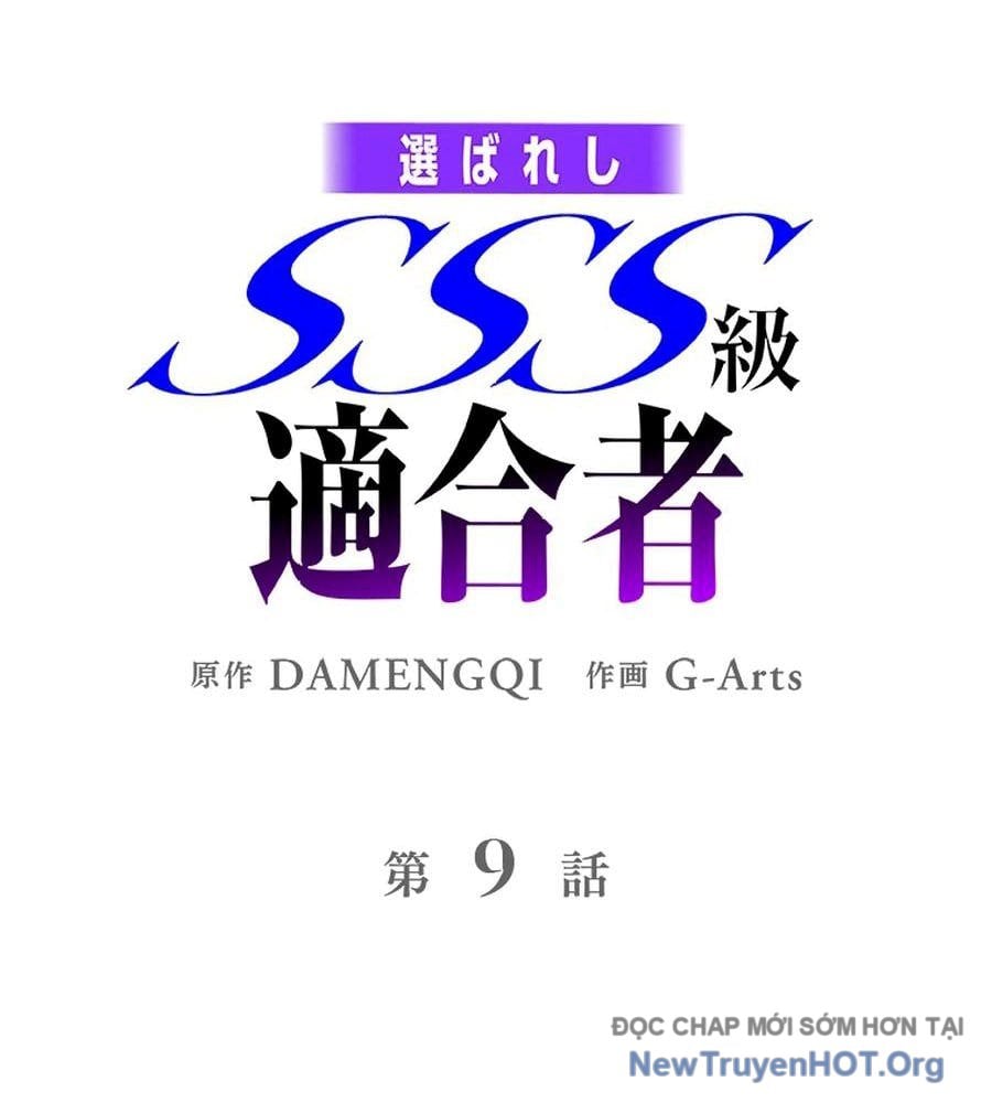 Ranker Sss Được Chọn: Chapter 9
