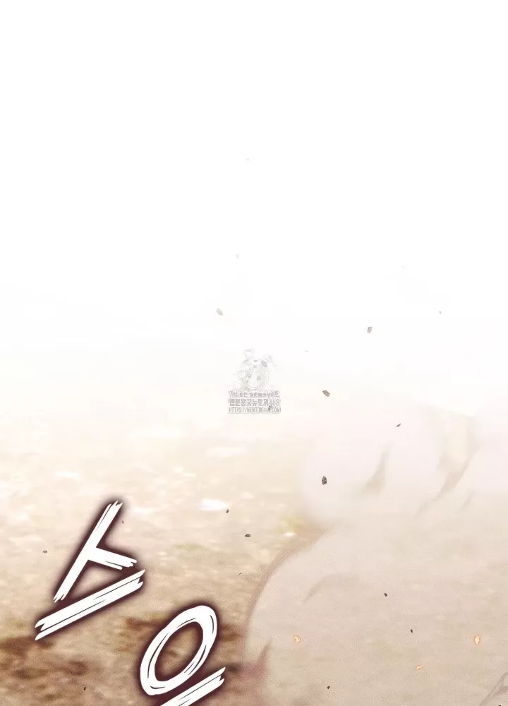 Ranker Tái Xuất: Chapter 204