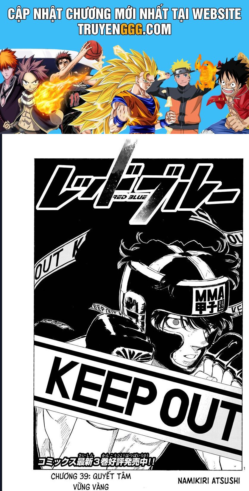 Red Blue: Chapter 39