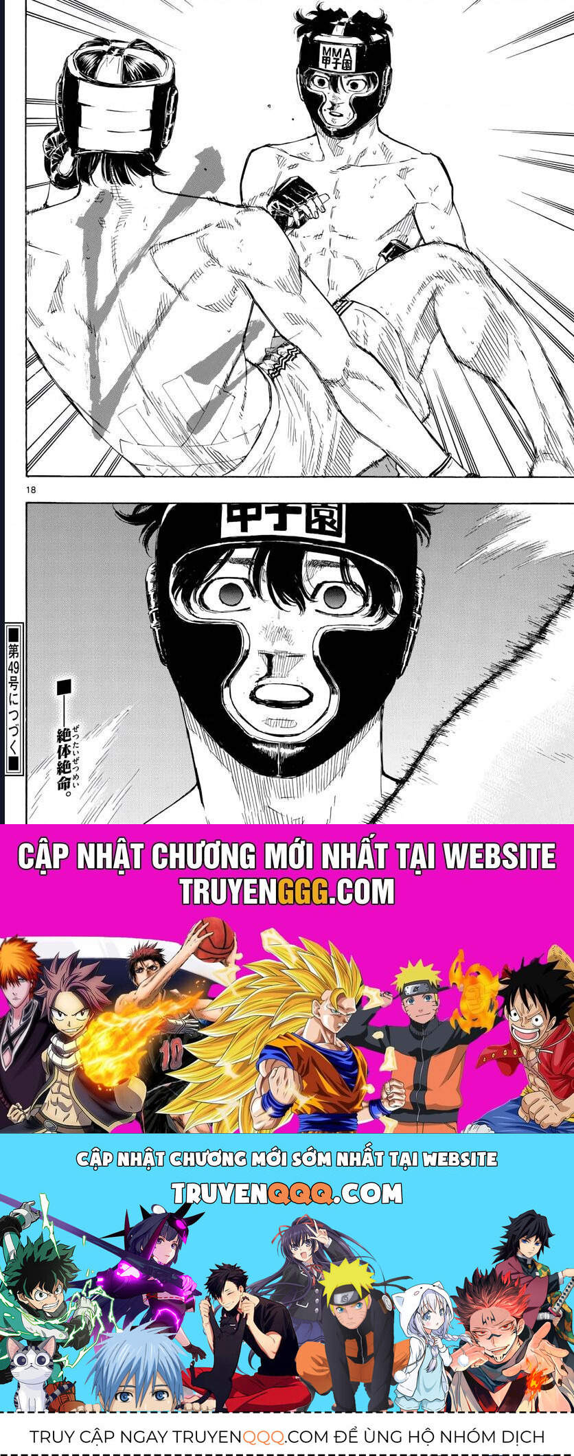 Red Blue: Chapter 40