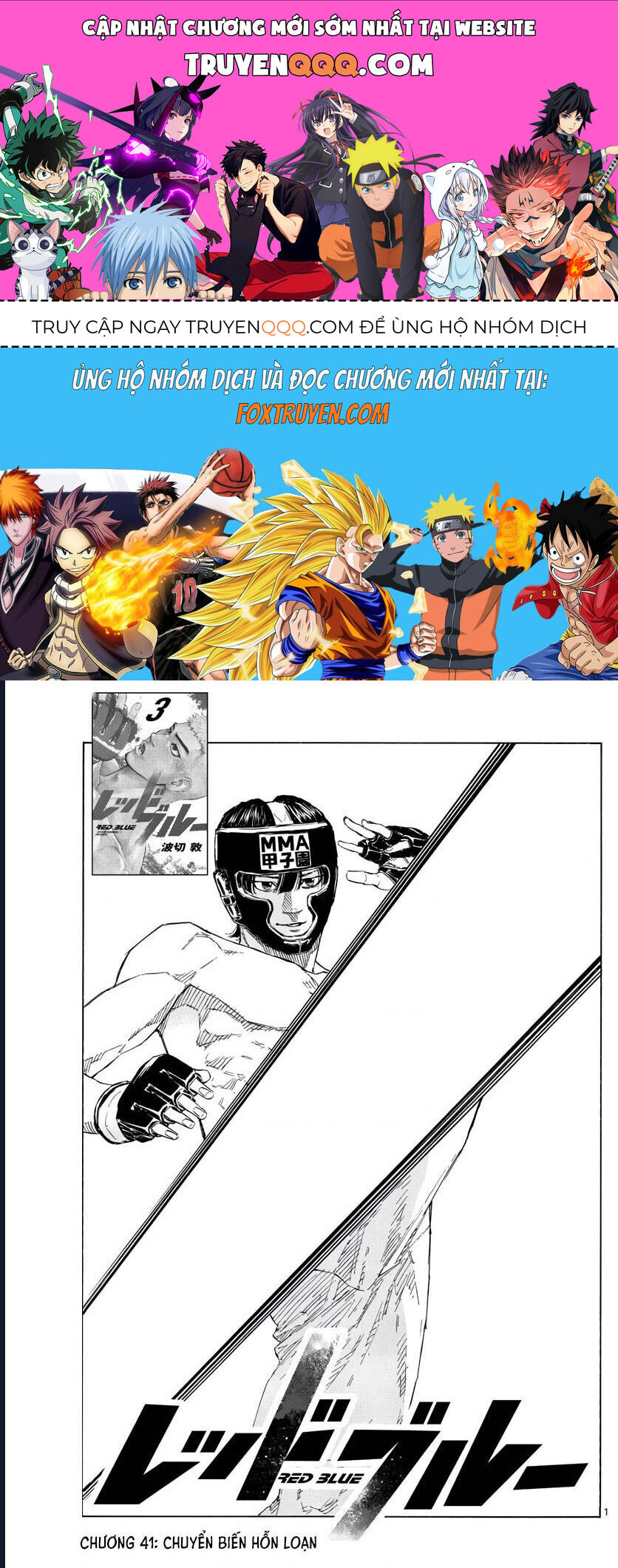 Red Blue: Chapter 41