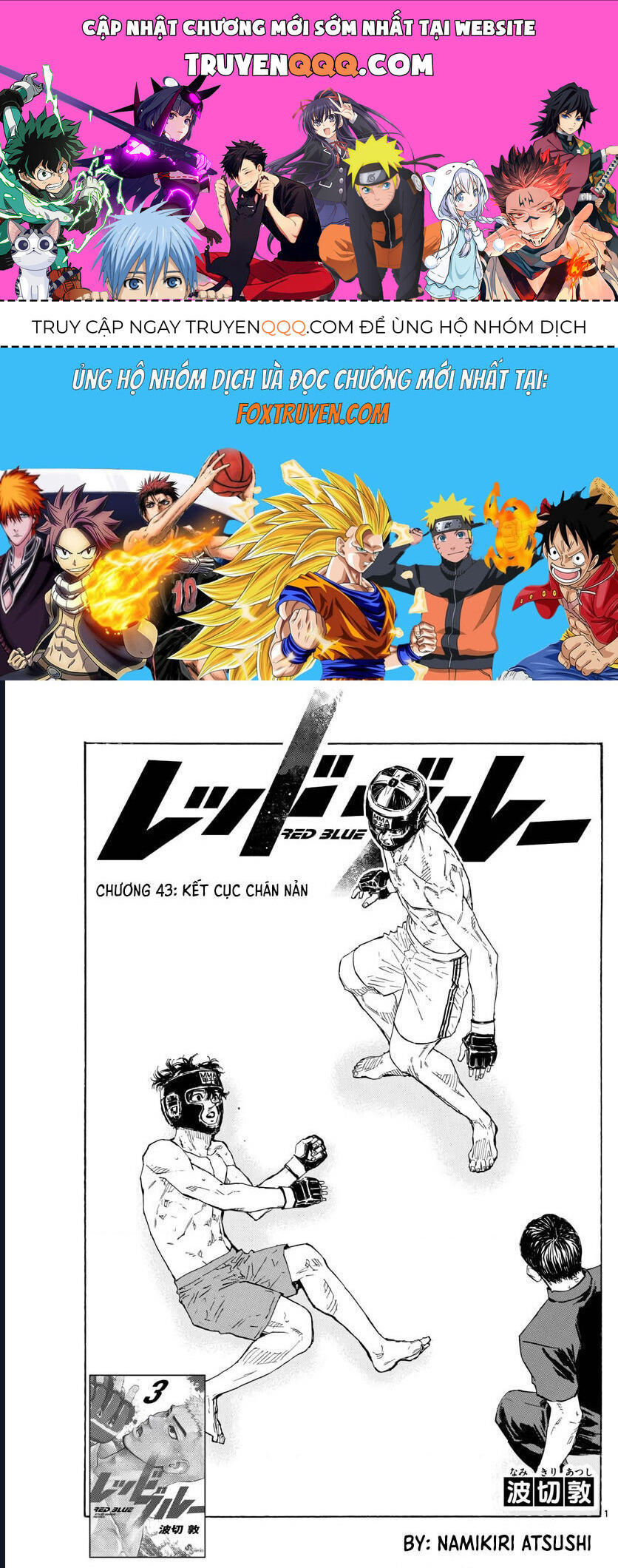 Red Blue: Chapter 43