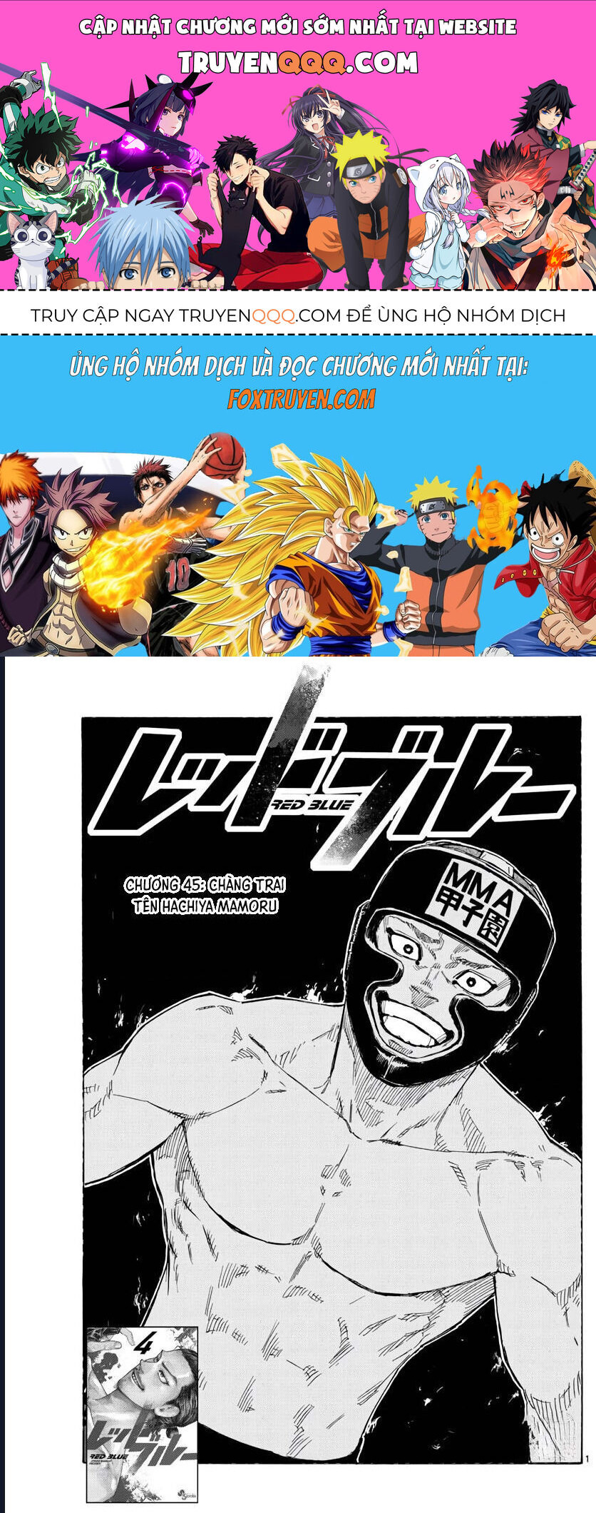 Red Blue: Chapter 45