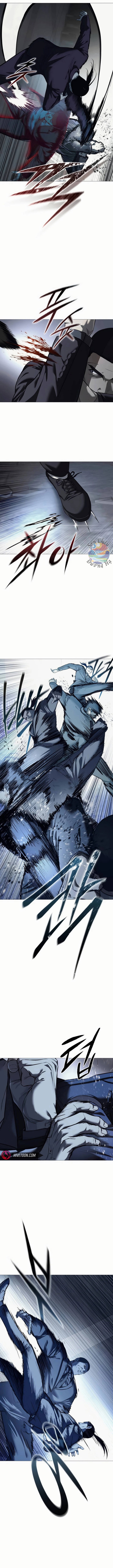 Red Shirt: Chapter 7