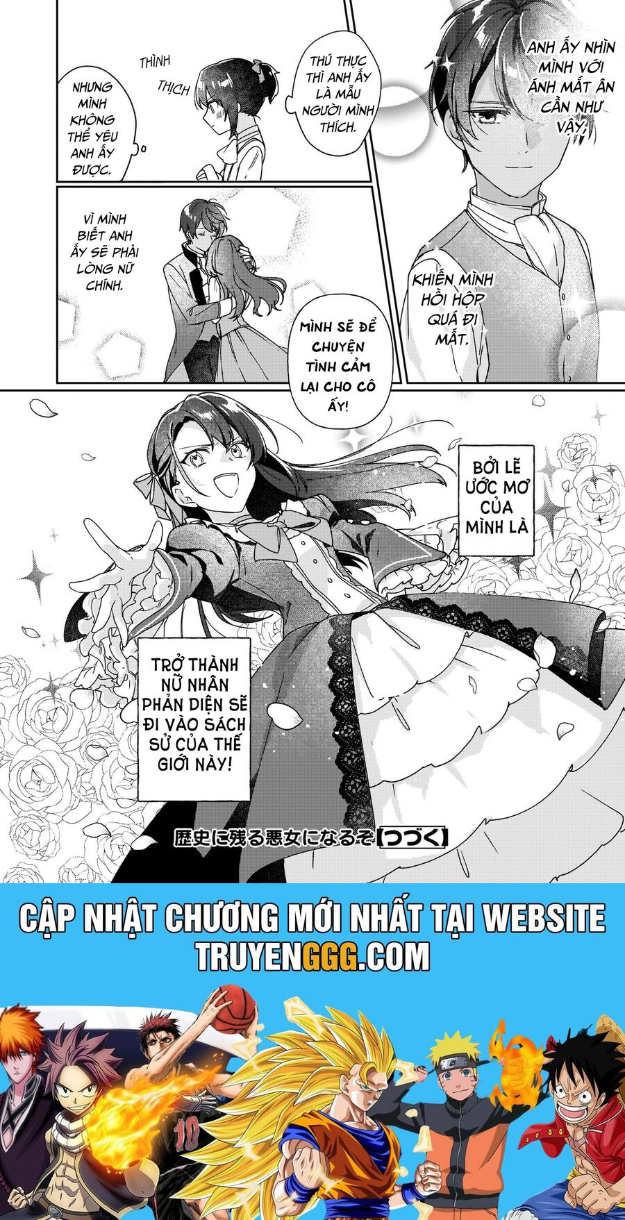 Rekishi Ni Nokoru Akujo Ni Naruzo: Akuyaku Reijou Ni Naru Hodo Ouji No Dekiai Wa Kasoku Suru You Desu!: Chapter 1