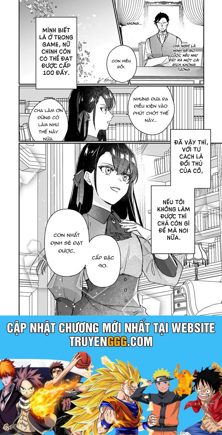 Rekishi Ni Nokoru Akujo Ni Naruzo: Akuyaku Reijou Ni Naru Hodo Ouji No Dekiai Wa Kasoku Suru You Desu!: Chapter 12