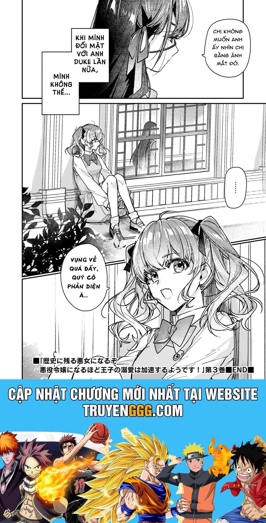 Rekishi Ni Nokoru Akujo Ni Naruzo: Akuyaku Reijou Ni Naru Hodo Ouji No Dekiai Wa Kasoku Suru You Desu!: Chapter 15