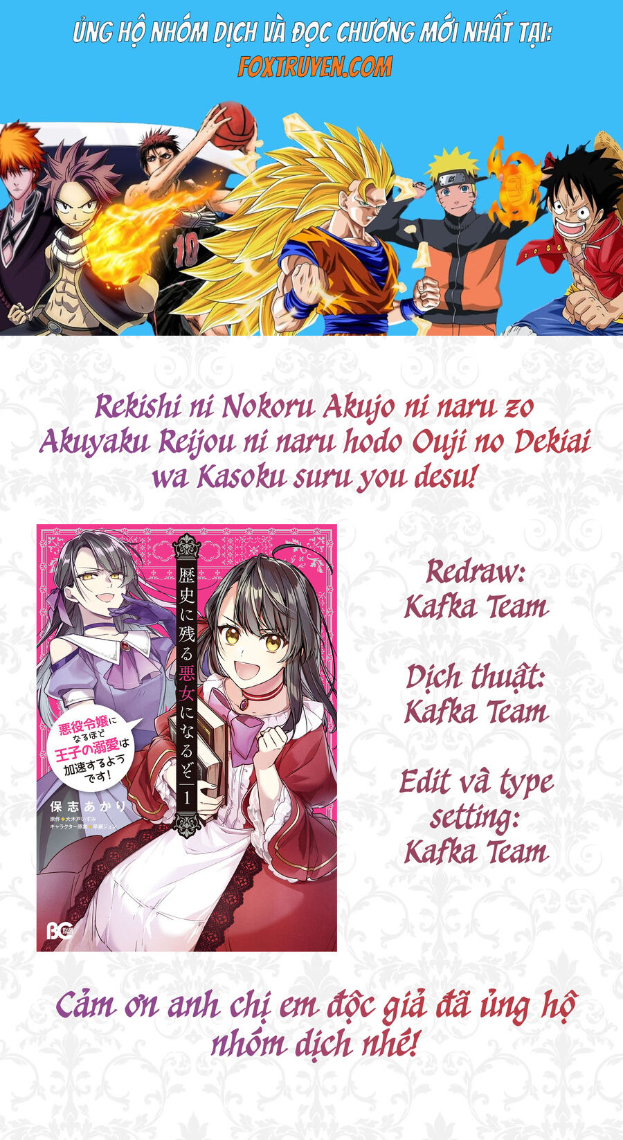 Rekishi Ni Nokoru Akujo Ni Naruzo: Akuyaku Reijou Ni Naru Hodo Ouji No Dekiai Wa Kasoku Suru You Desu!: Chapter 16