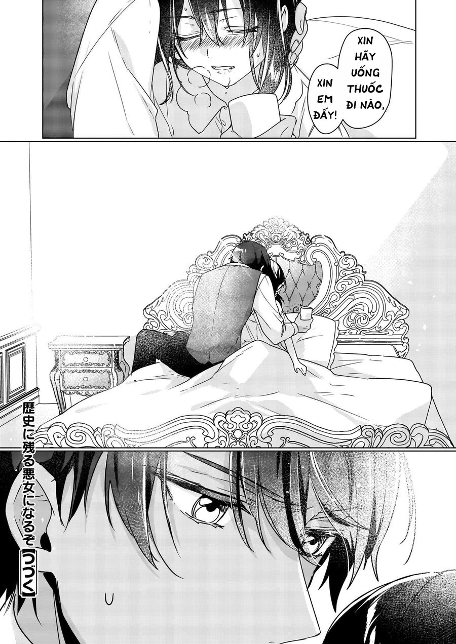 Rekishi Ni Nokoru Akujo Ni Naruzo: Akuyaku Reijou Ni Naru Hodo Ouji No Dekiai Wa Kasoku Suru You Desu!: Chapter 4