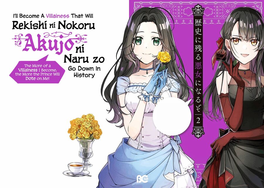 Rekishi Ni Nokoru Akujo Ni Naruzo: Akuyaku Reijou Ni Naru Hodo Ouji No Dekiai Wa Kasoku Suru You Desu!: Chapter 9