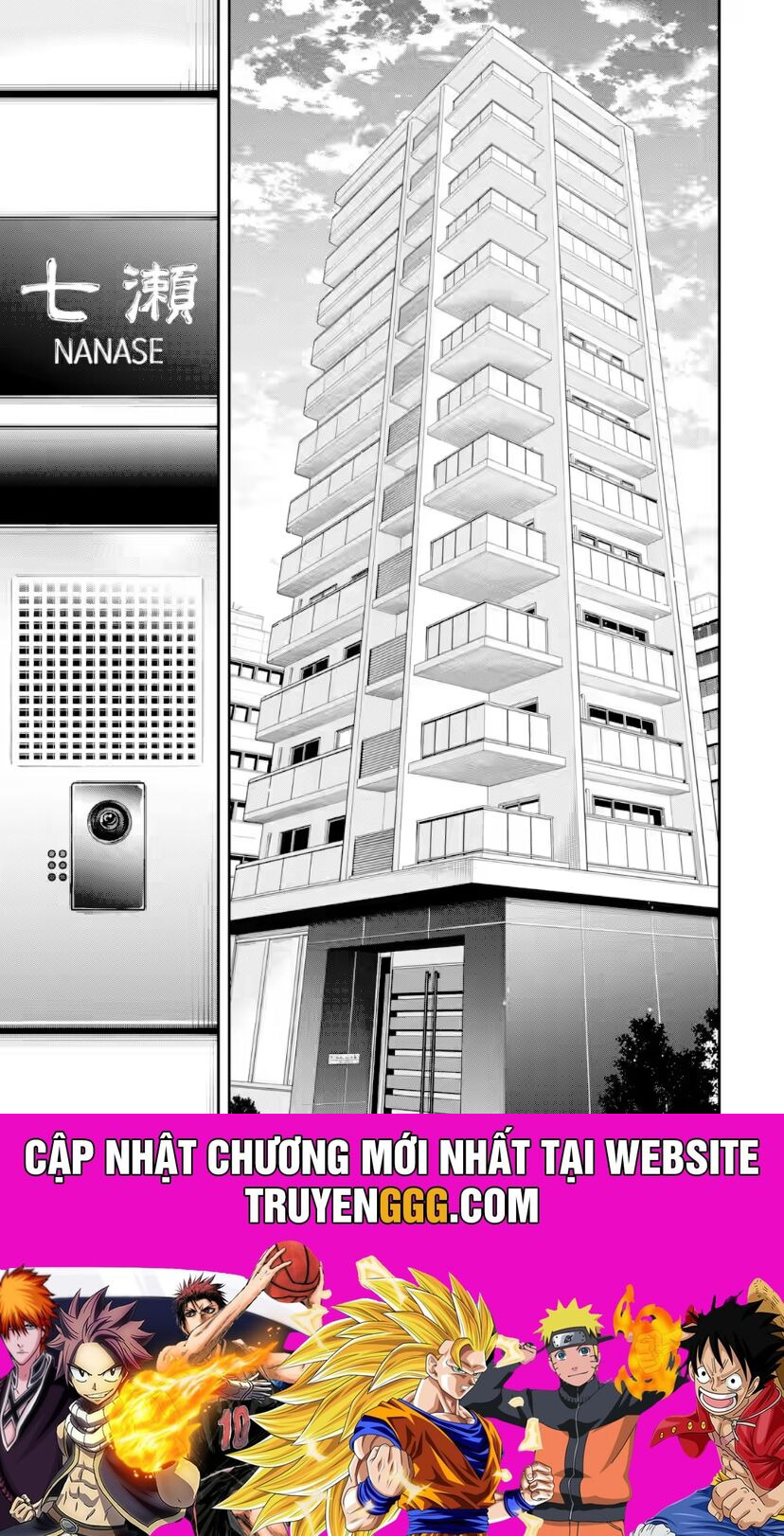 Renai No Jugyou: Chapter 12.1
