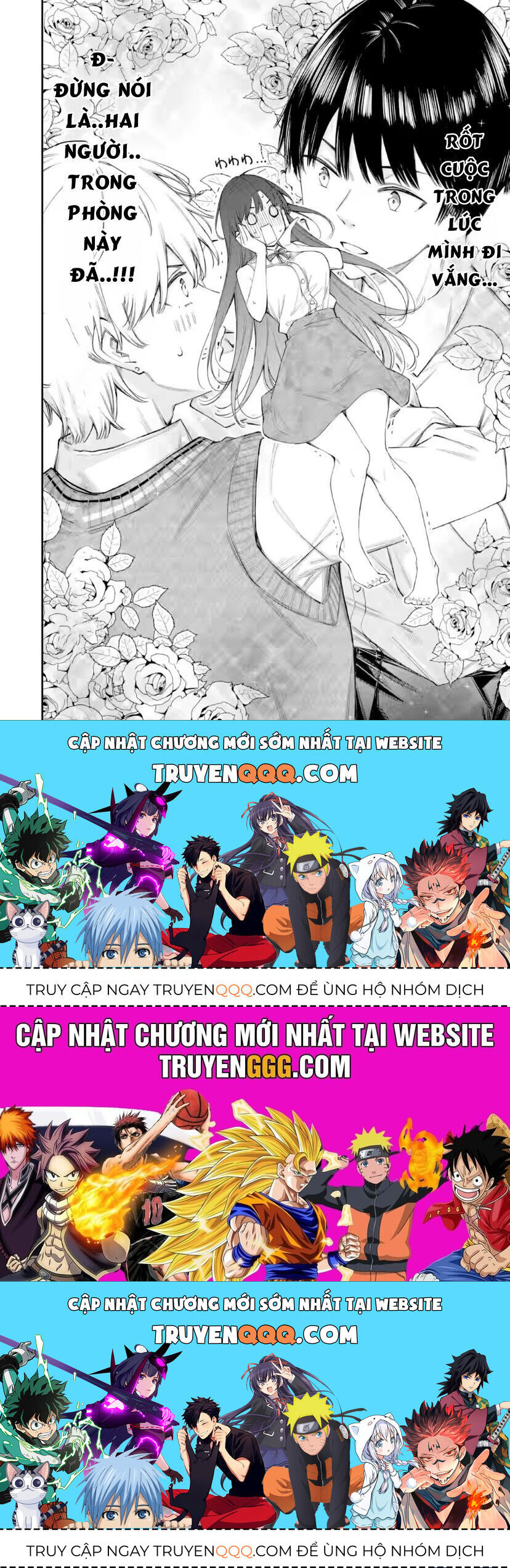 Renai No Jugyou: Chapter 12.2