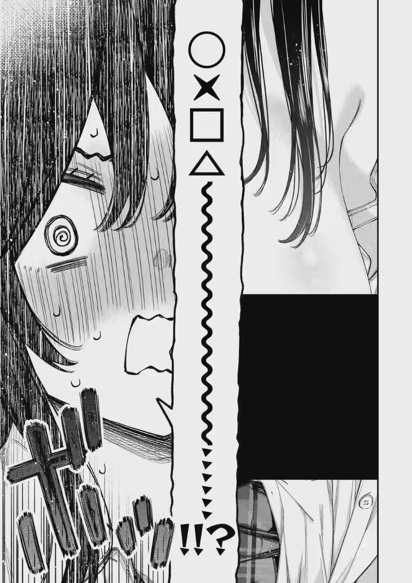 Renai No Jugyou: Chapter 3