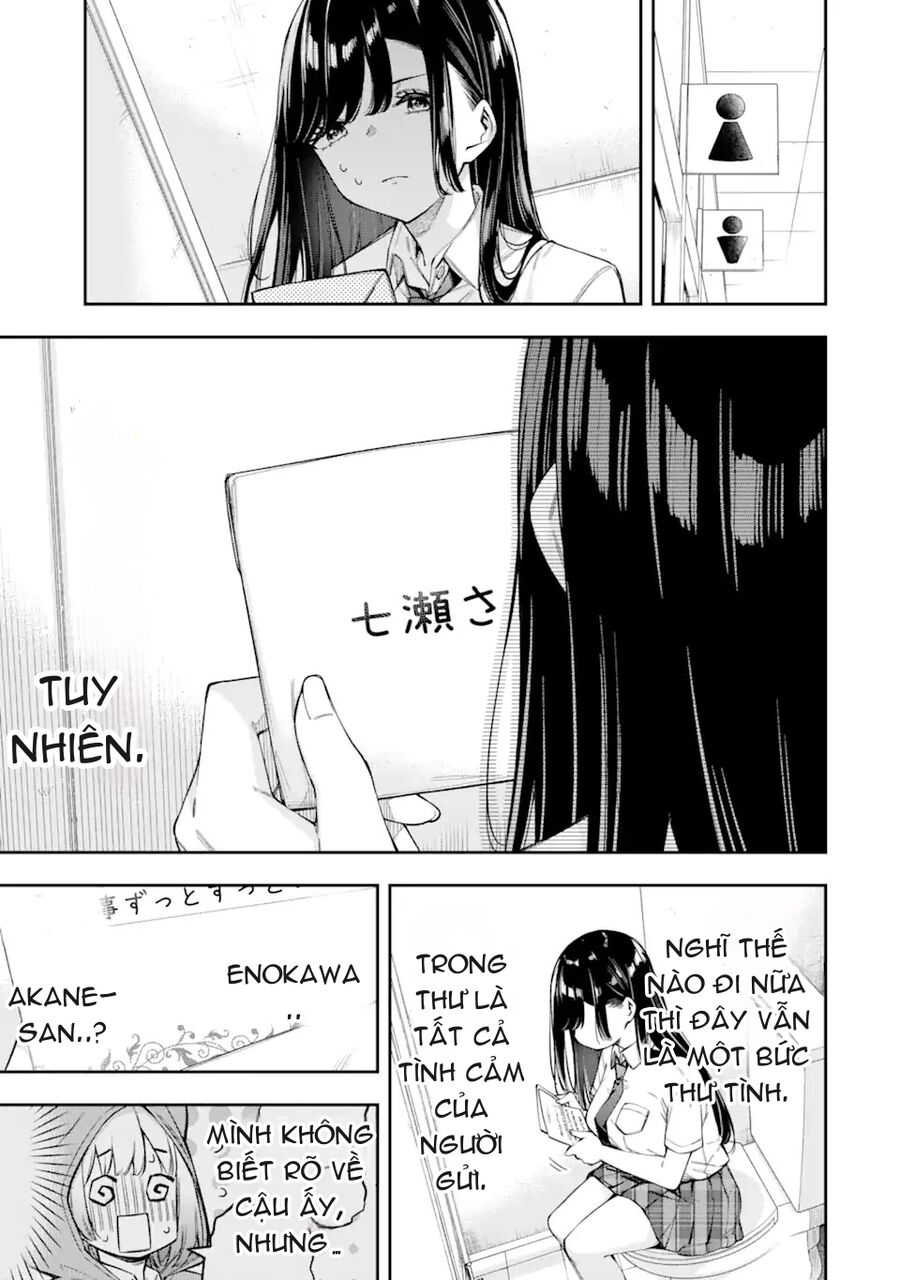 Renai No Jugyou: Chapter 3