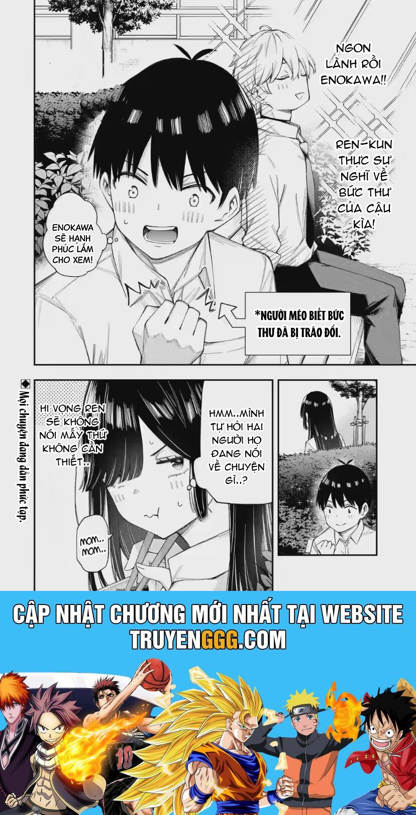 Renai No Jugyou: Chapter 5.3