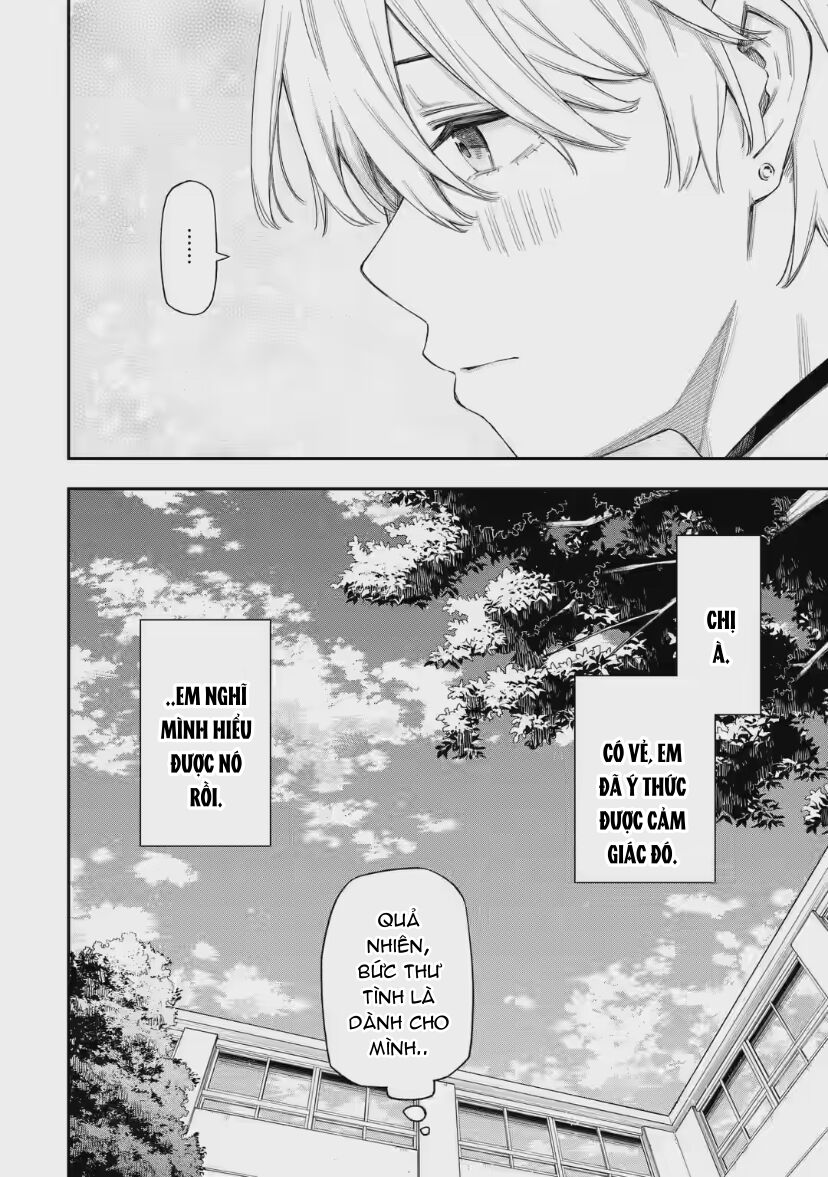 Renai No Jugyou: Chapter 5.3