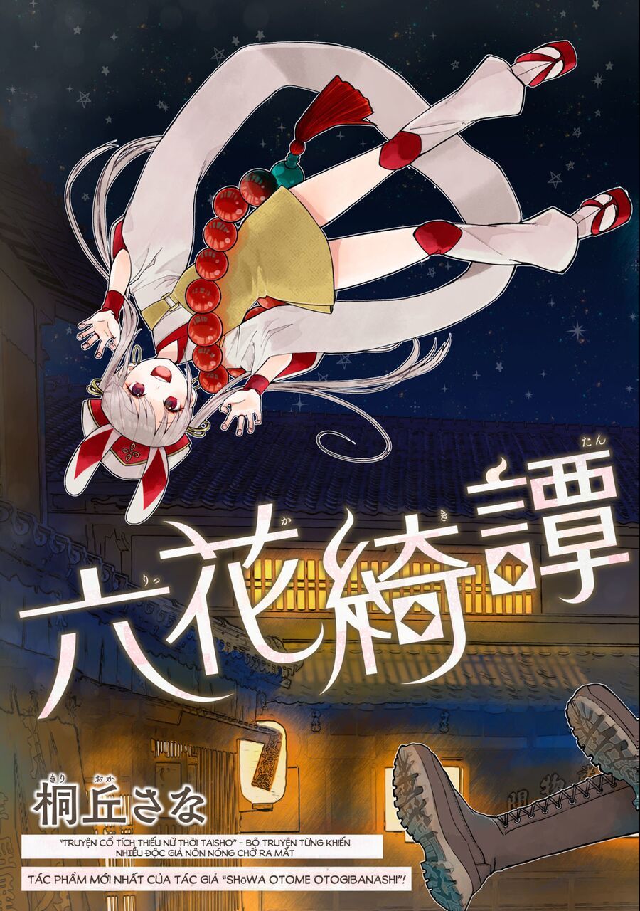 Rikka Kitan: Chapter 1.1
