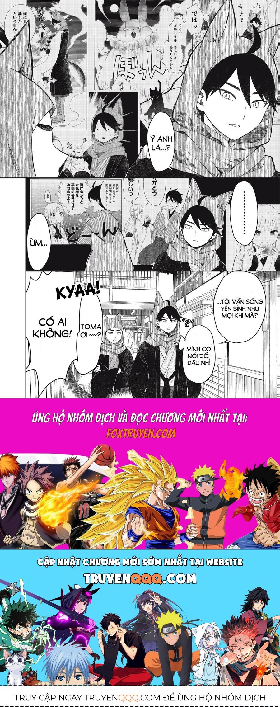 Rikka Kitan: Chapter 2.1