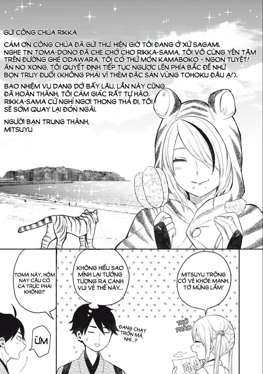 Rikka Kitan: Chapter 2.1