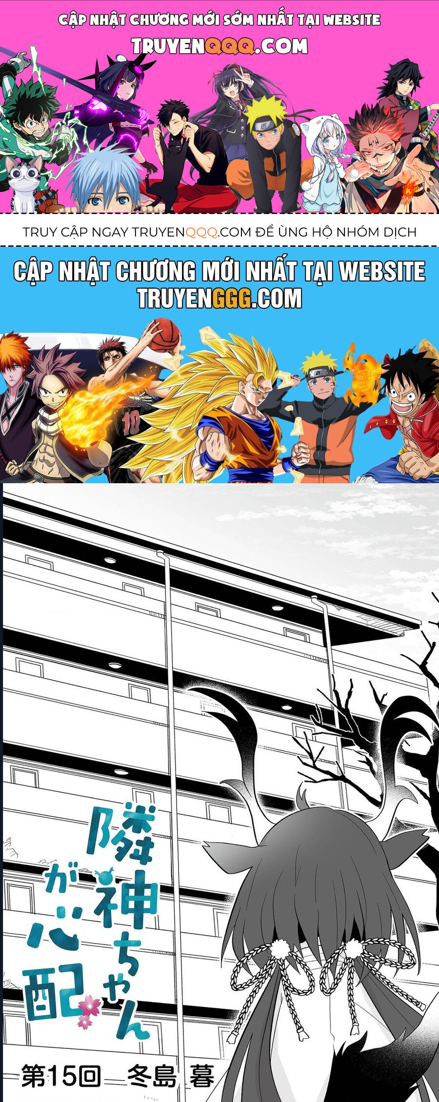 Rinjin-Chan Ga Shinpai: Chapter 15