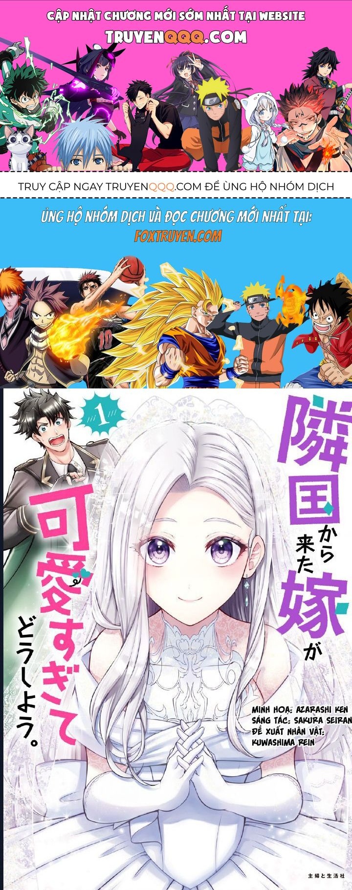 Rinkoku Kara Kita Yome Ga Kawaisugite Doushiyou: Chapter 1