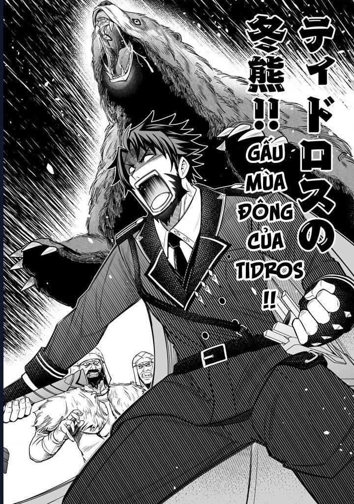 Rinkoku Kara Kita Yome Ga Kawaisugite Doushiyou: Chapter 1