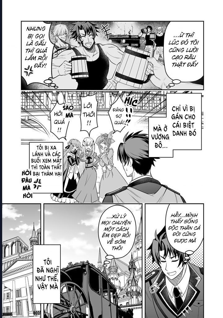 Rinkoku Kara Kita Yome Ga Kawaisugite Doushiyou: Chapter 1