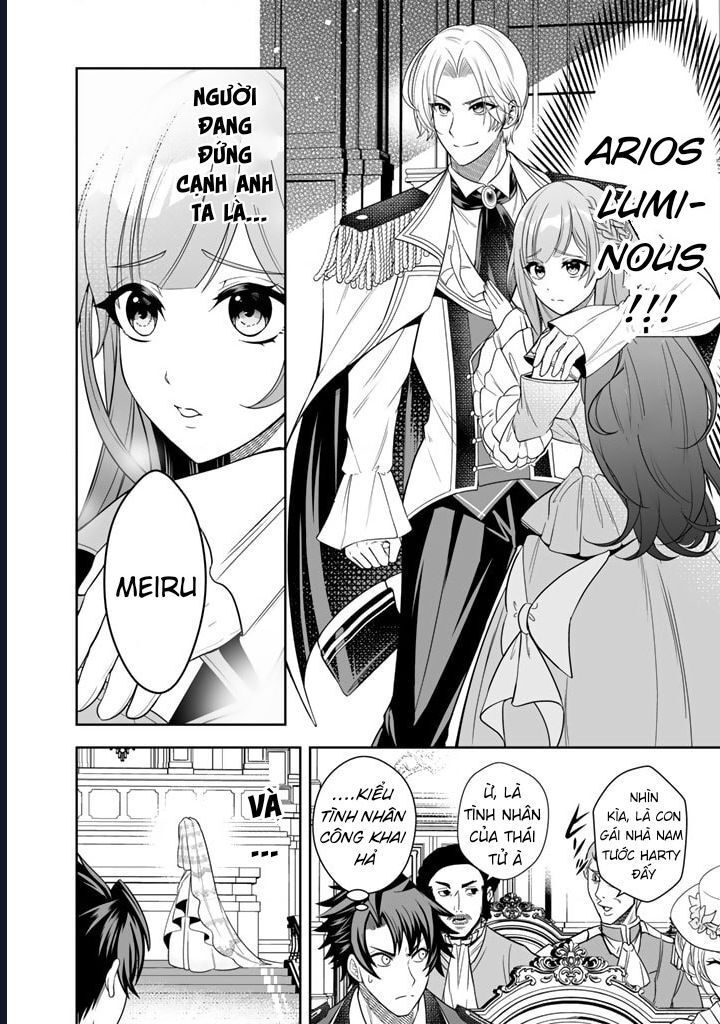 Rinkoku Kara Kita Yome Ga Kawaisugite Doushiyou: Chapter 1