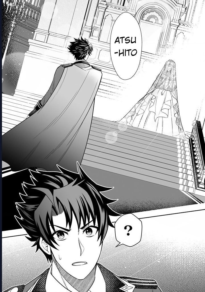 Rinkoku Kara Kita Yome Ga Kawaisugite Doushiyou: Chapter 1