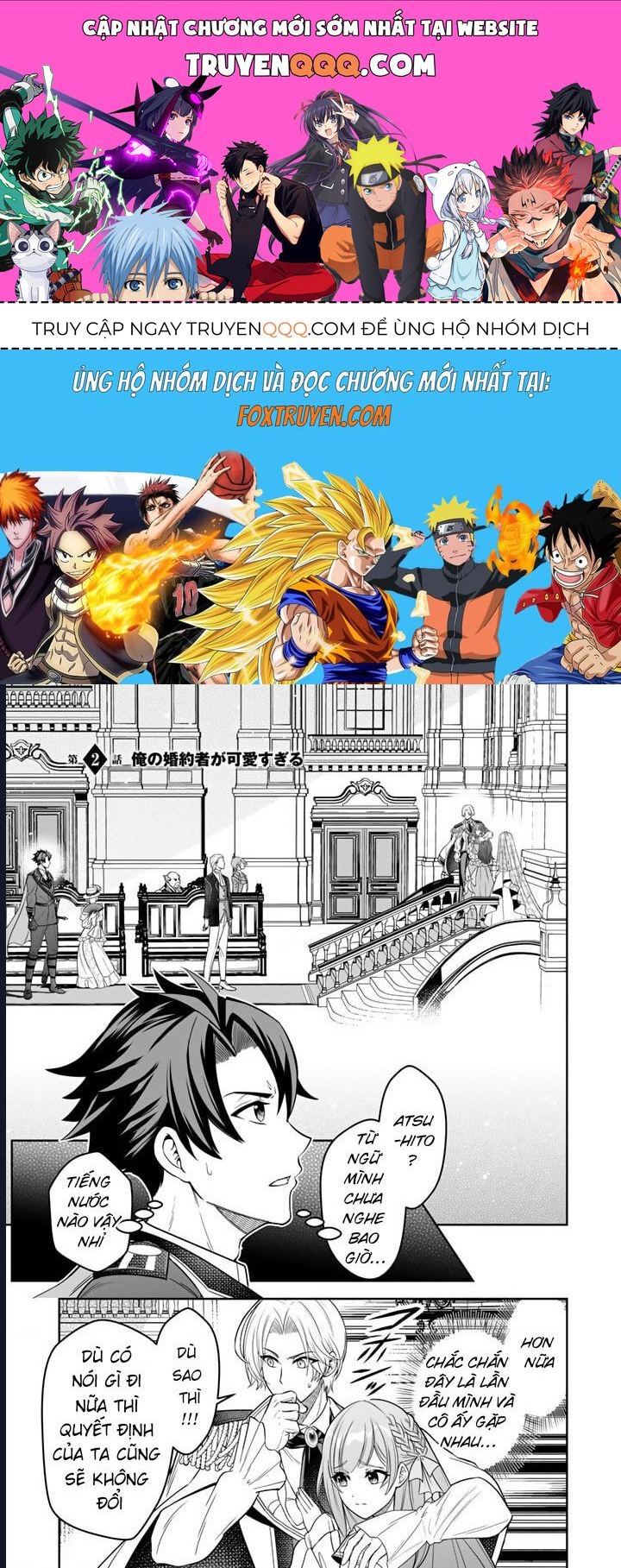 Rinkoku Kara Kita Yome Ga Kawaisugite Doushiyou: Chapter 2