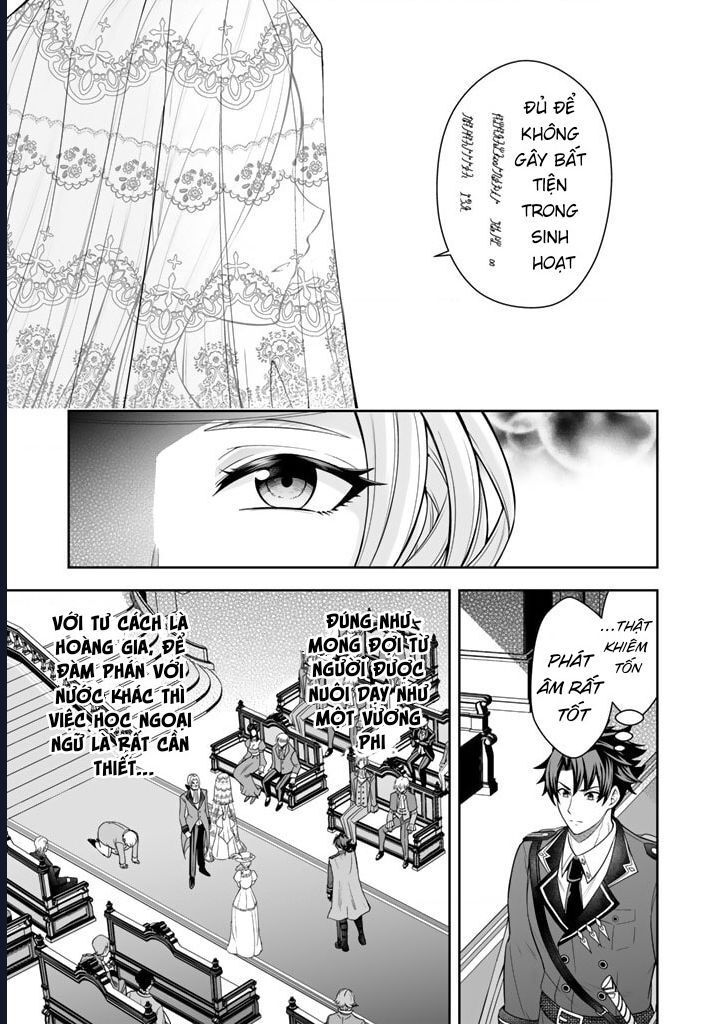 Rinkoku Kara Kita Yome Ga Kawaisugite Doushiyou: Chapter 2