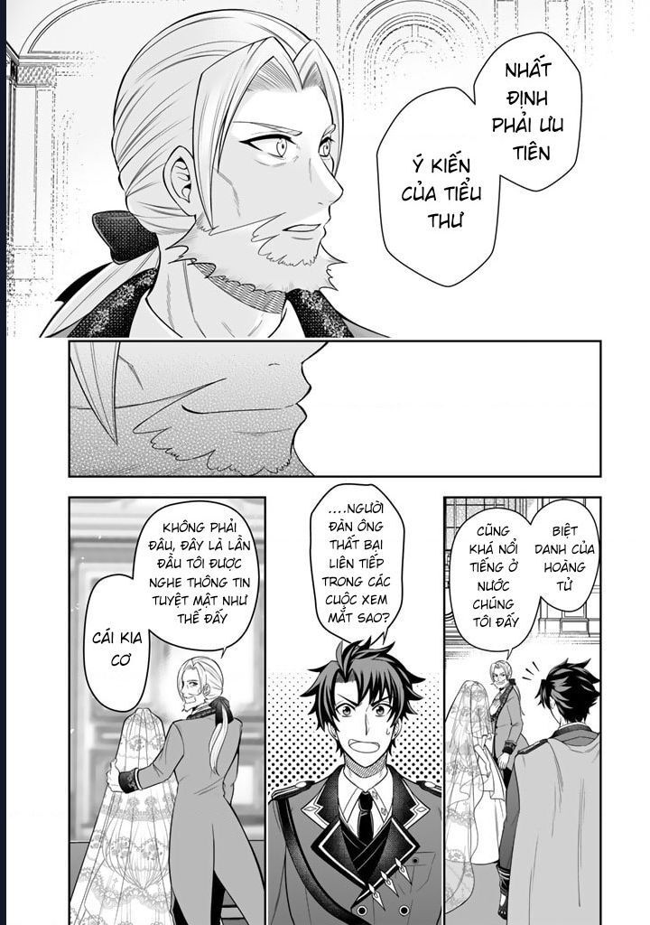 Rinkoku Kara Kita Yome Ga Kawaisugite Doushiyou: Chapter 2