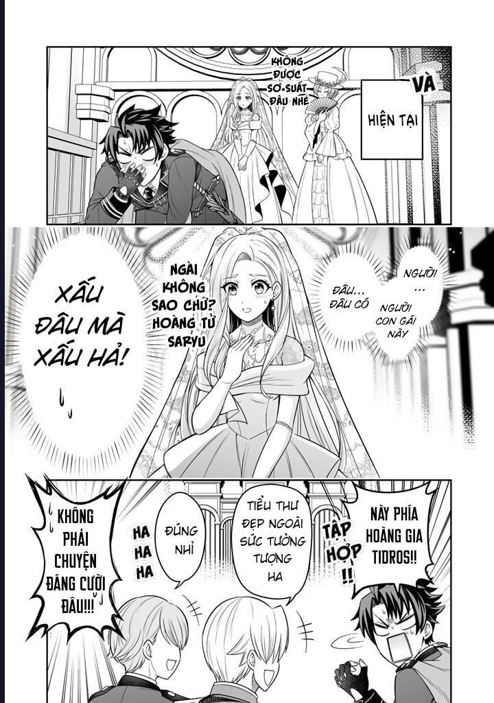 Rinkoku Kara Kita Yome Ga Kawaisugite Doushiyou: Chapter 2