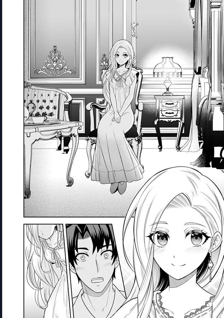 Rinkoku Kara Kita Yome Ga Kawaisugite Doushiyou: Chapter 3