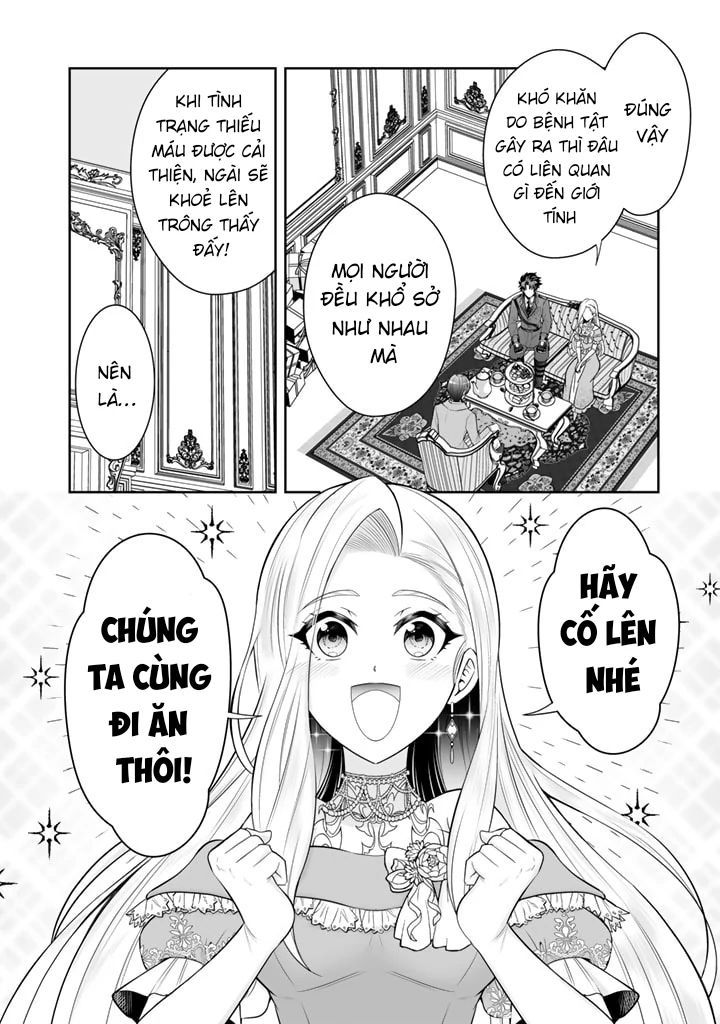 Rinkoku Kara Kita Yome Ga Kawaisugite Doushiyou: Chapter 5
