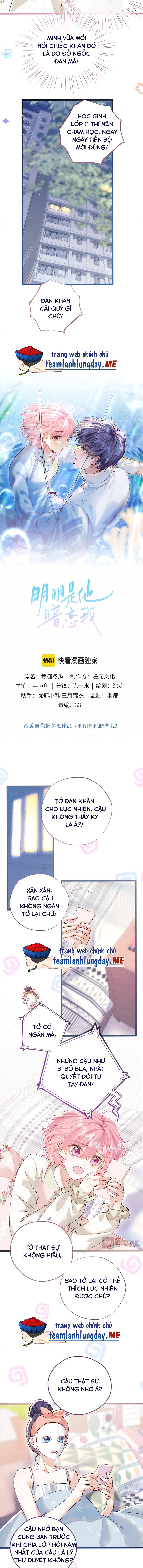 Rõ ràng là anh ta thầm yêu tôi.: Chapter 3