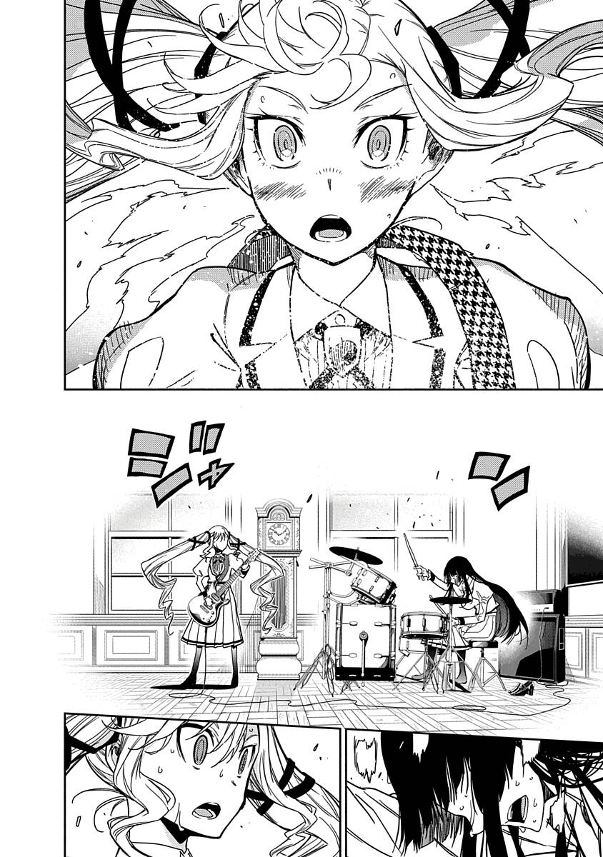 Rock Là Thú Vui Tao Nhã Của Quý Cô: Chapter 1