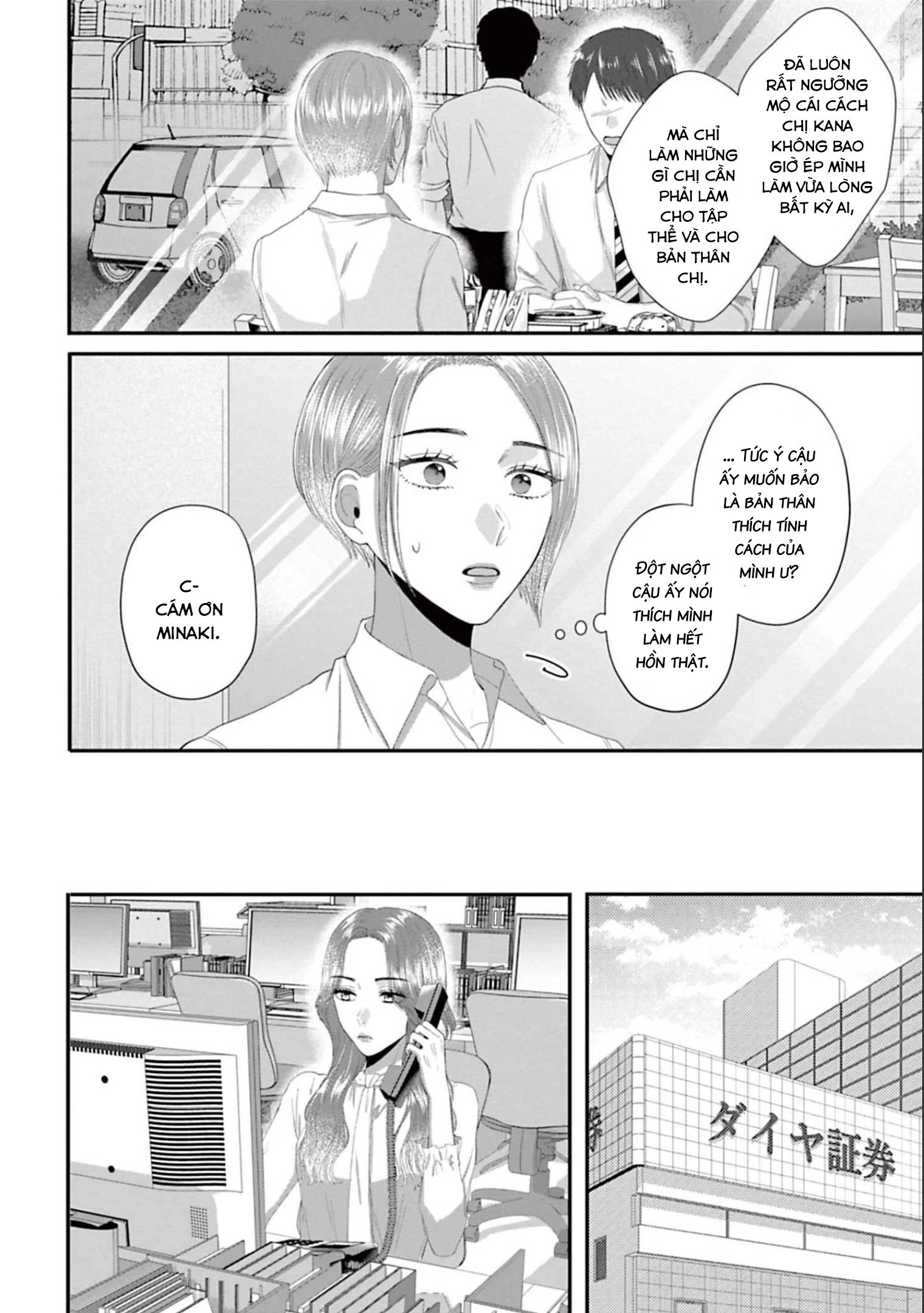 Rồi Anh Sẽ Phải Muốn Yêu Em: Chapter 38